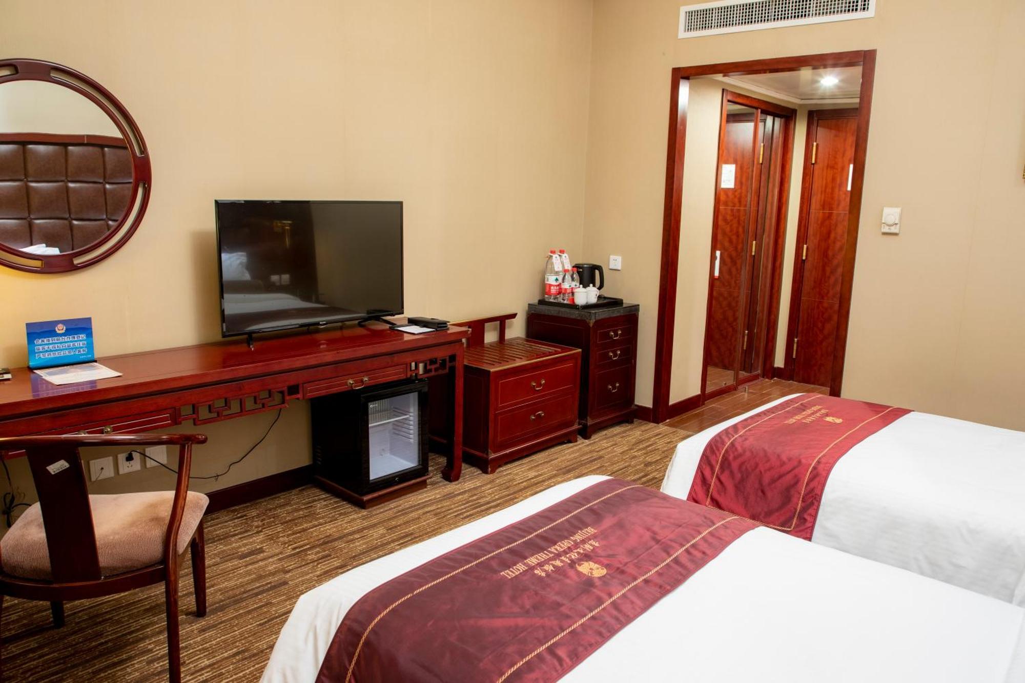 Hotel Jianguo Qianmen Pékin  Extérieur photo