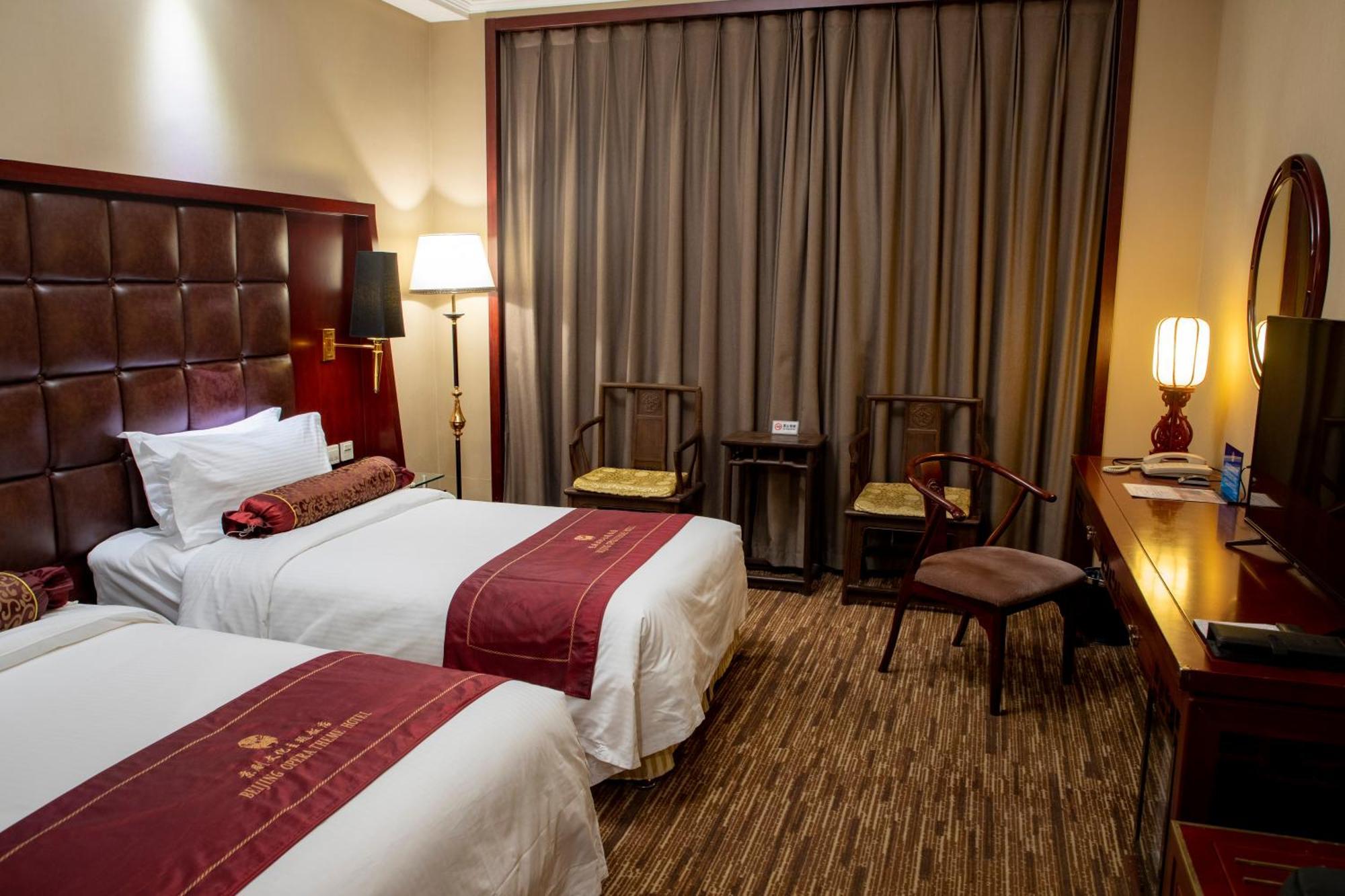 Hotel Jianguo Qianmen Pékin  Extérieur photo